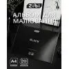 Альбом для малювання ZiBi А4 BLACK, 20 аркушів на скобі (ZB.1423-01) зображення 2