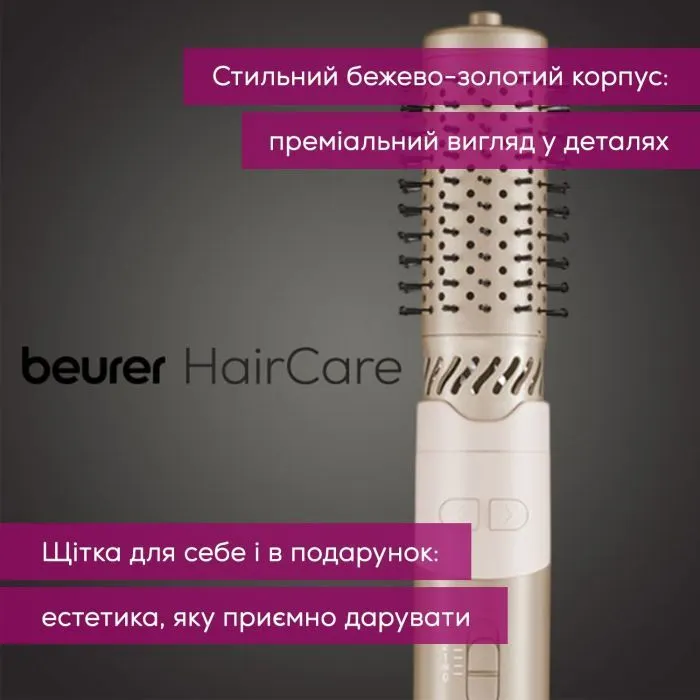 Фен-щітка Beurer HT 85 зображення 10
