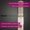 Фен-щітка Beurer HT 85 зображення 10