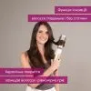 Фен-щітка Beurer HT 85 зображення 5
