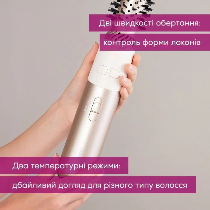 Фен-щітка Beurer HT 85 зображення 8