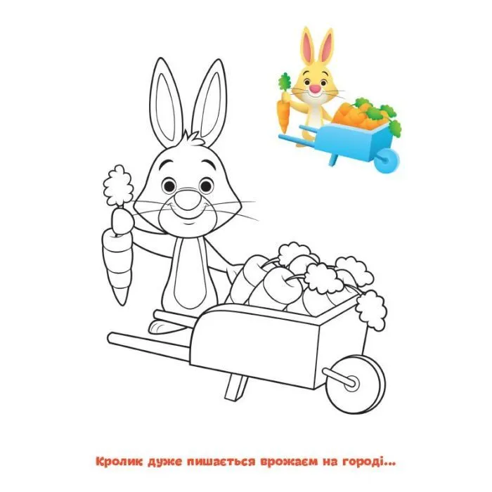 Книга Малюємо за зразком. Вінні Пух. Disney Маля Ранок (9789667504038) зображення 3