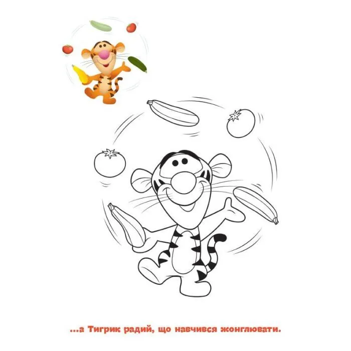 Книга Малюємо за зразком. Вінні Пух. Disney Маля Ранок (9789667504038) зображення 4