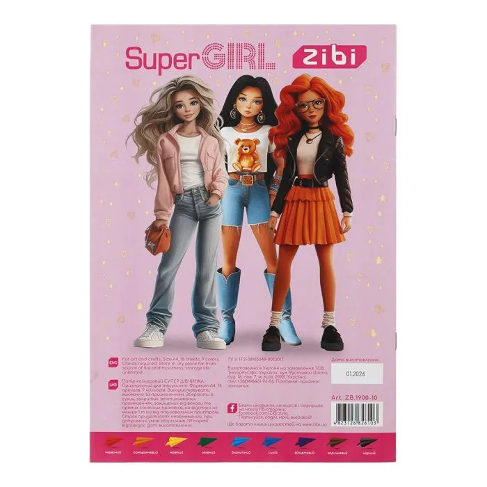 Цветная бумага ZiBi SUPER GIRL, А4, 18 листов, 9 цветов (ZB.1900-10) изображение 2