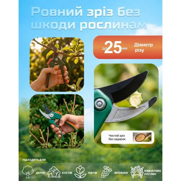 Секатор Alloid комлект + ножівка (PS-7717) зображення 6
