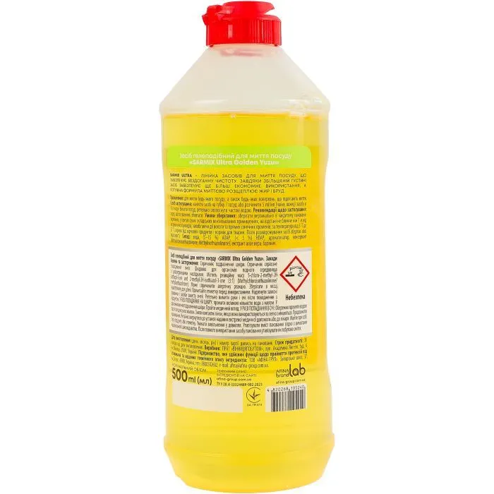 Засіб для ручного миття посуду Sarmix Ultra Golden Yuzu 500 мл (4820268105240) зображення 4