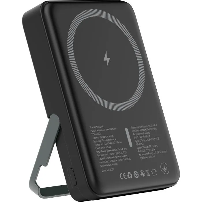Батарея універсальна Atria 10000mAh, PD/20W, 15W Wireless MagSafe, Black (WPD-W57B)