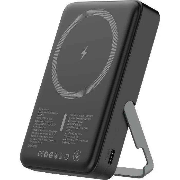 Батарея універсальна Atria 10000mAh, PD/20W, 15W Wireless MagSafe, Black (WPD-W57B) зображення 3