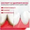 Зубна паста Parodontax Classic Без фтору 75 мл (5054563230584) зображення 3