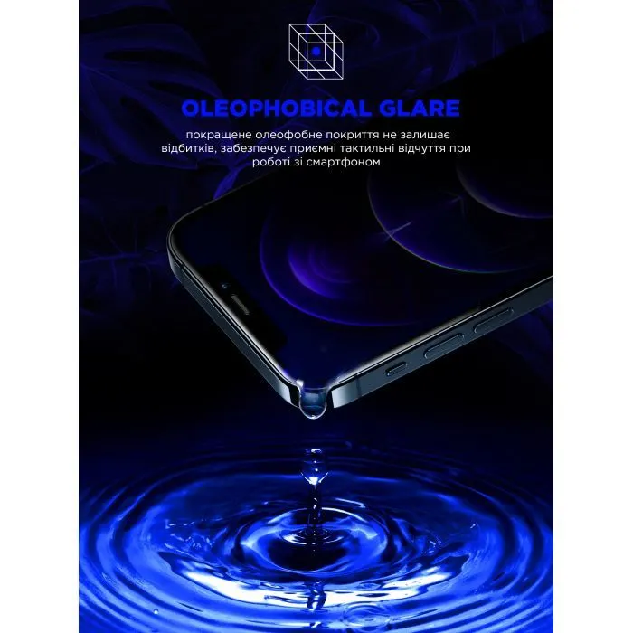 Стекло защитное Armorstandart Space Black Icon Apple iPhone 18 Pro (ARM91937) изображение 4