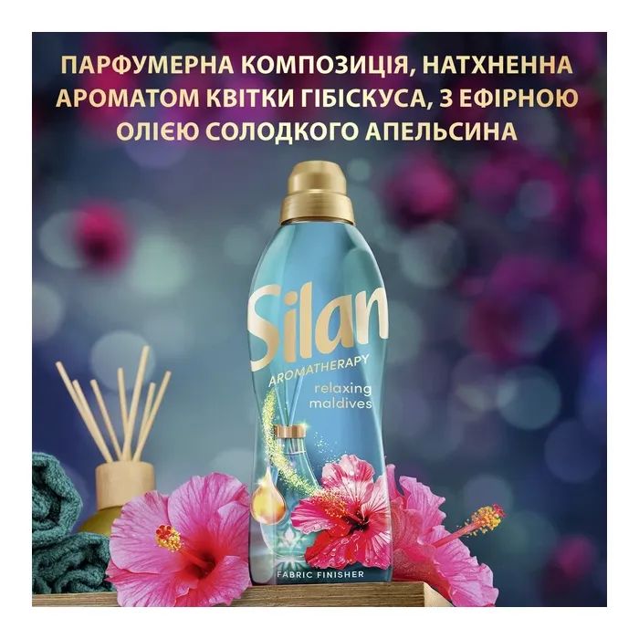 Кондиціонер для білизни Silan Aromatherapy Райські Мальдіви 1100 мл (9000101800852) зображення 4