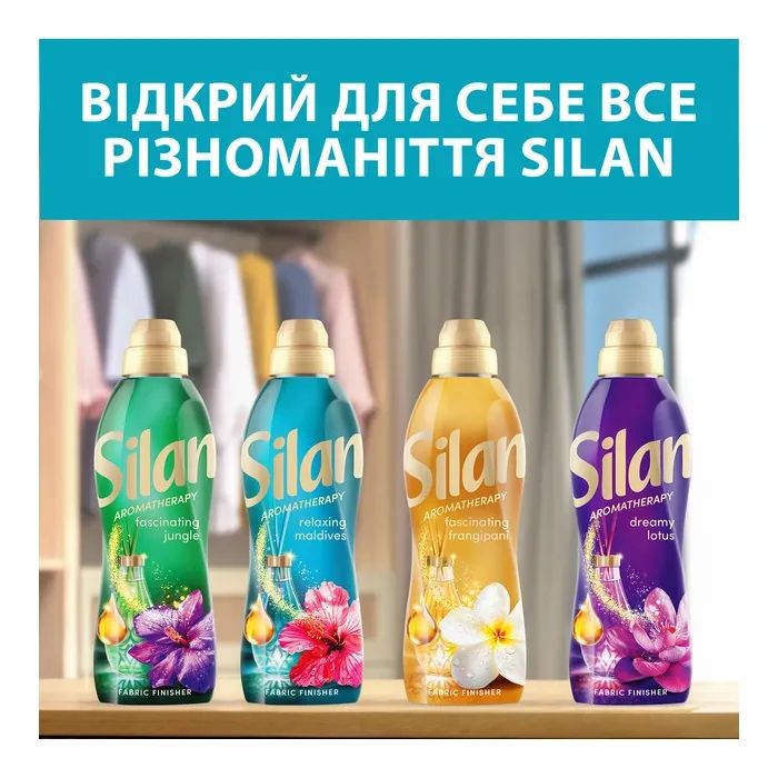 Кондиціонер для білизни Silan Aromatherapy Райські Мальдіви 1100 мл (9000101800852) зображення 5