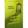 Книга Додому, поки не стемніло - Райлі Сейґер Видавництво Старого Лева (9789664487440)