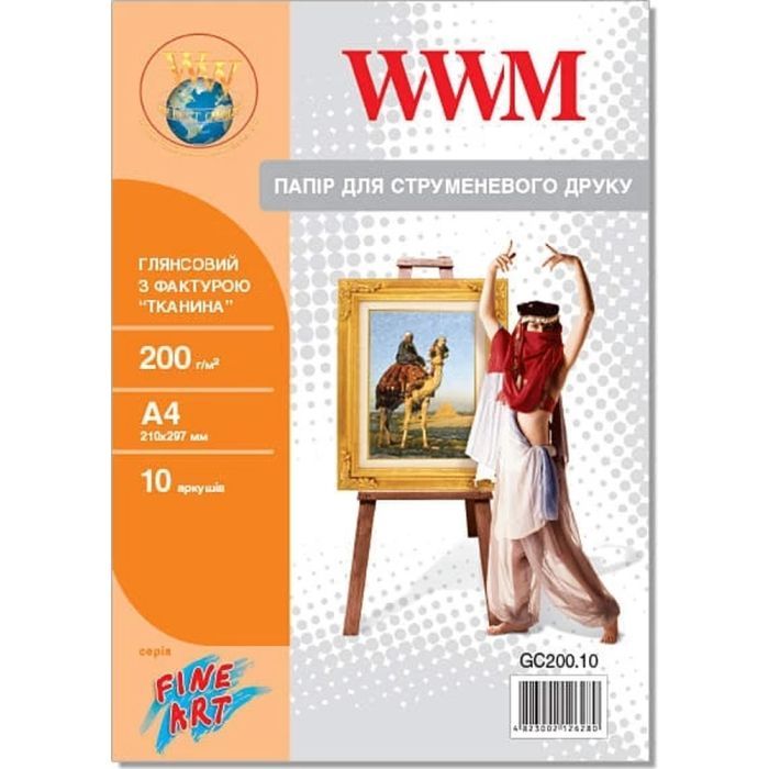 Фотобумага WWM A4 Fine Art (GC200.10)