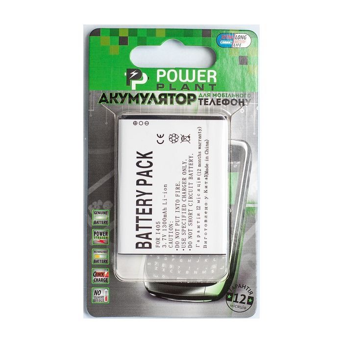 Аккумуляторная батарея PowerPlant Samsung i405 (DV00DV6140)