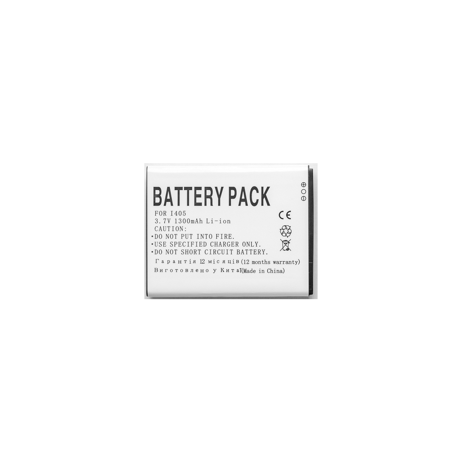 Аккумуляторная батарея PowerPlant Samsung i405 (DV00DV6140) изображение 2