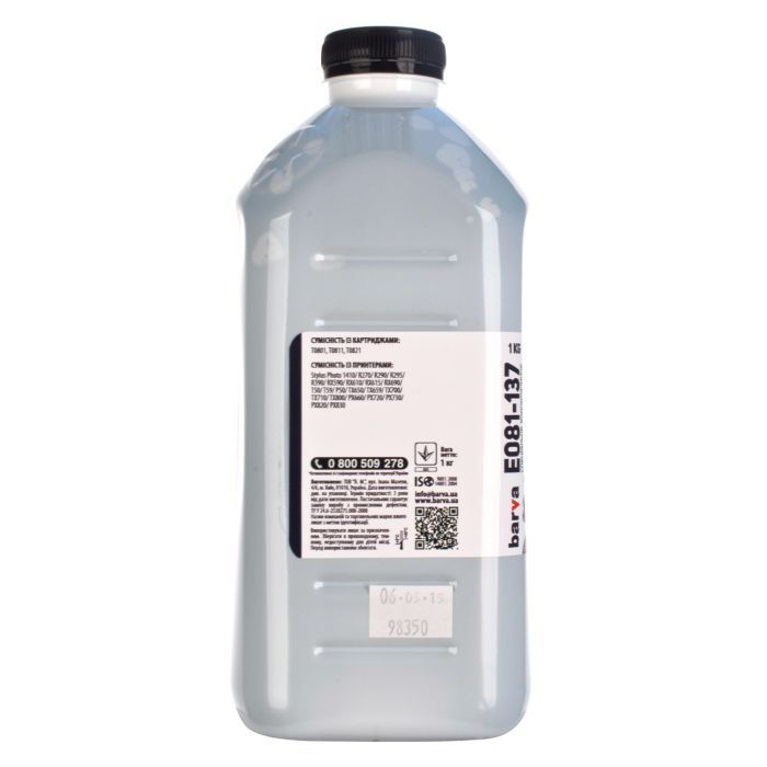 Чернила Barva EPSON T0811 BLACK 180г (E081-135) изображение 2