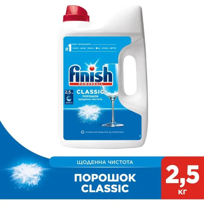 Порошок для миття посуду в посудомийці Finish 2.5 кг (8594002681487) зображення 2
