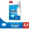Порошок для миття посуду в посудомийці Finish 2.5 кг (8594002681487) зображення 2