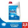 Порошок для мытья посуды в посудомойке Finish 2.5 кг (8594002681487) изображение 2