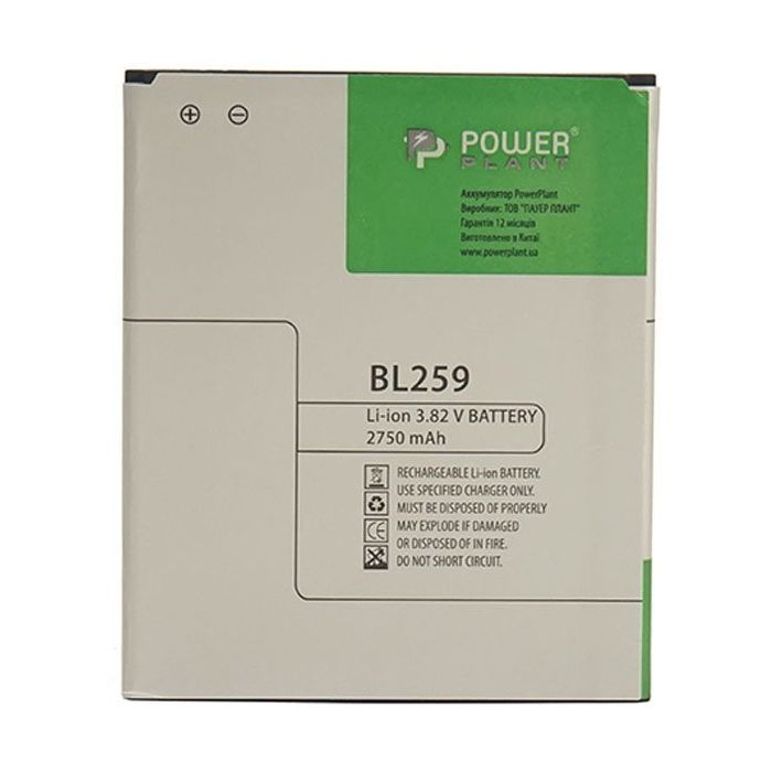 Аккумуляторная батарея PowerPlant Lenovo Vibe K5 (BL259) 2750mAh (SM130061) изображение 3
