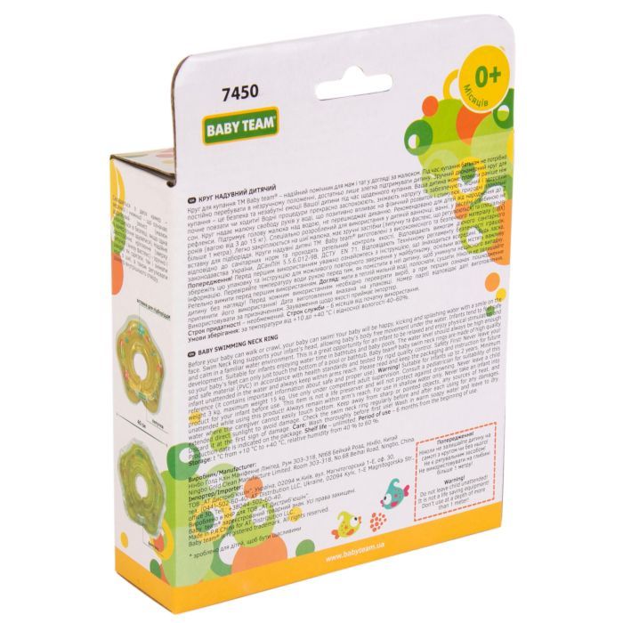 Круг надувной Baby Team для купания малышей (7450) изображение 4