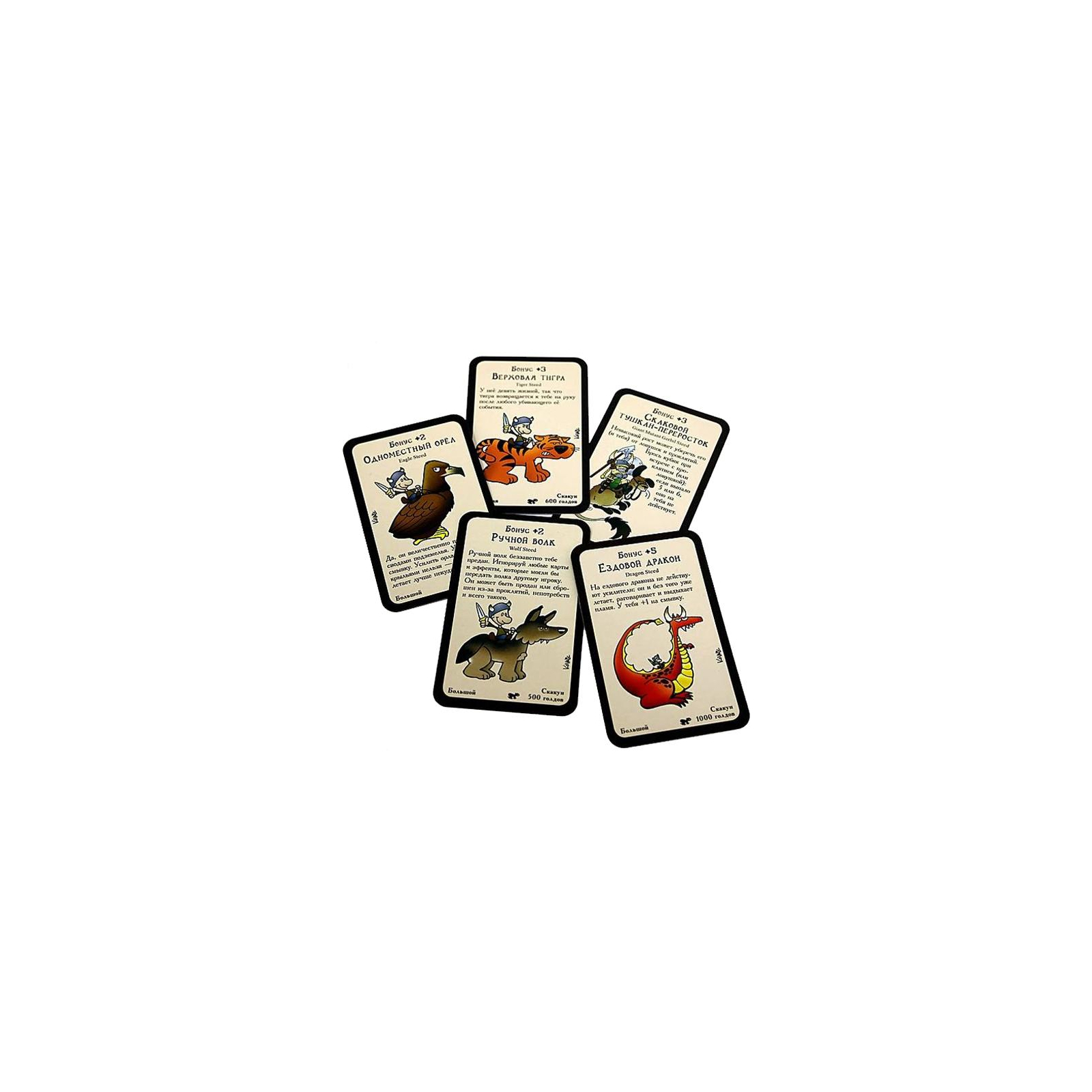 Настільна гра Hobby World Манчкин 4. Тяга к коняге (1117) зображення 10