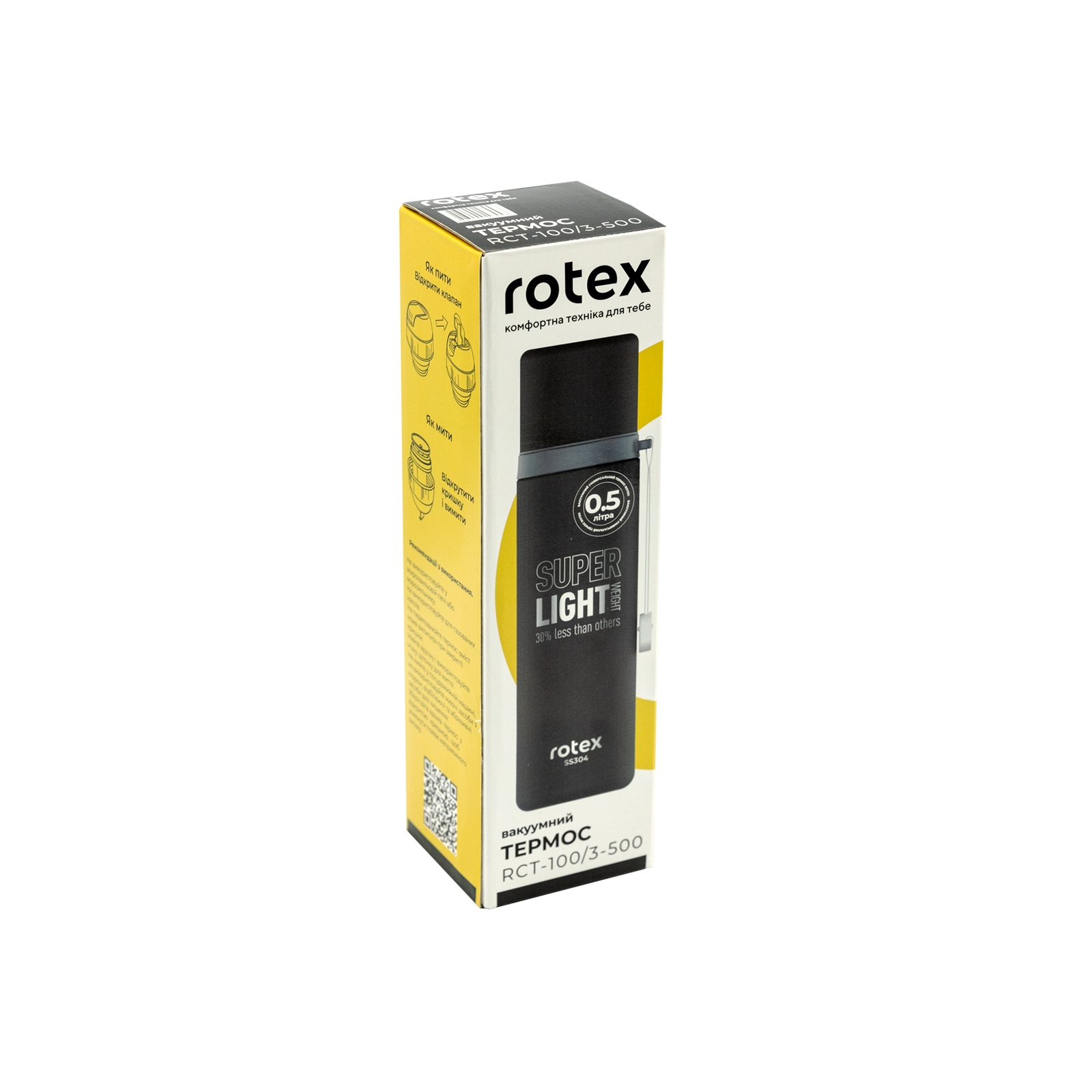 Термос Rotex Chocolate 500 мл (RCT-100/3-500) зображення 3