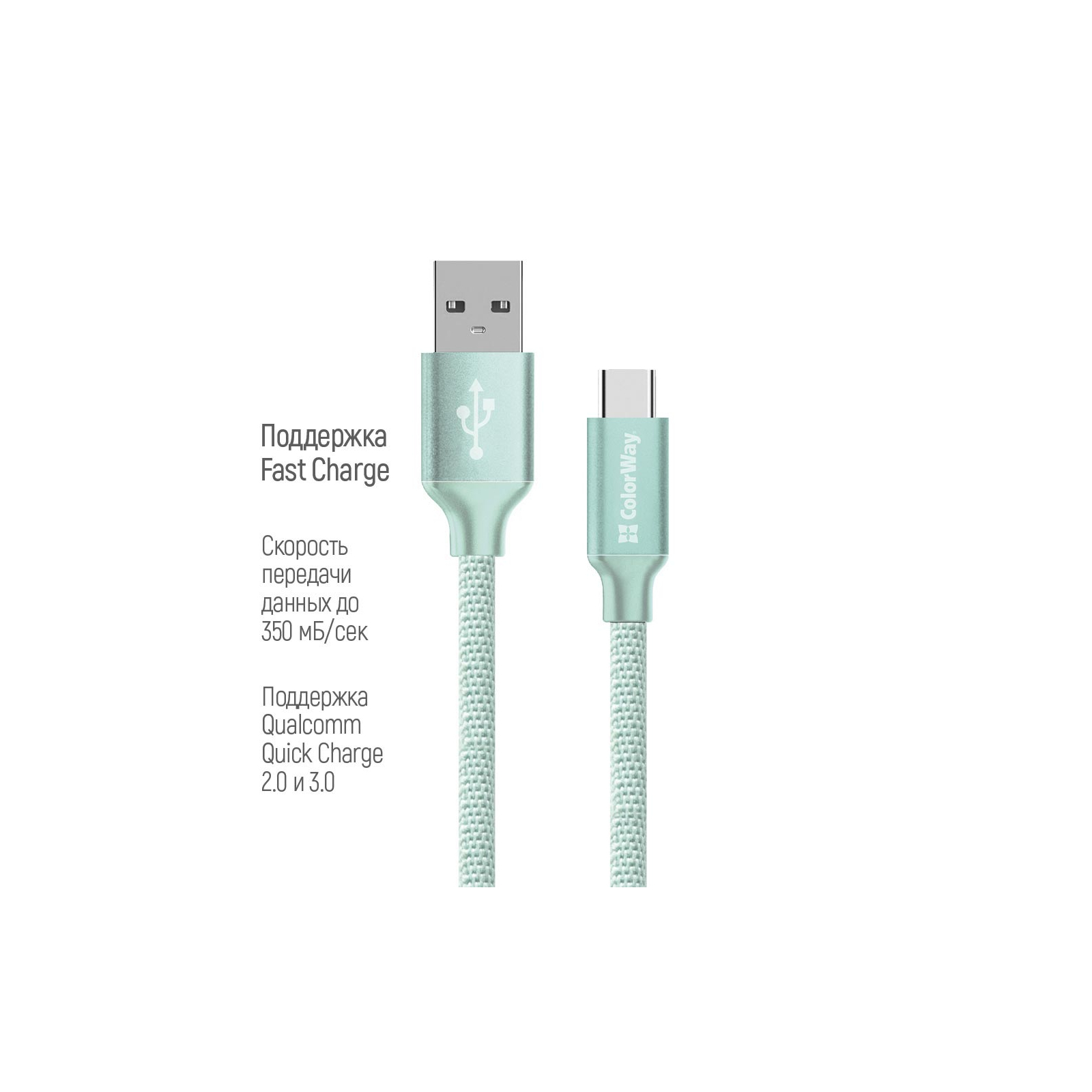 Дата кабель USB 2.0 AM to Type-C 2.0m black ColorWay (CW-CBUC008-BK) изображение 3