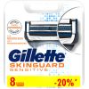 Сменные кассеты Gillette SKINGUARD Sens 8шт (7702018488384)