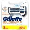 Сменные кассеты Gillette SKINGUARD Sens 8шт (7702018488384)
