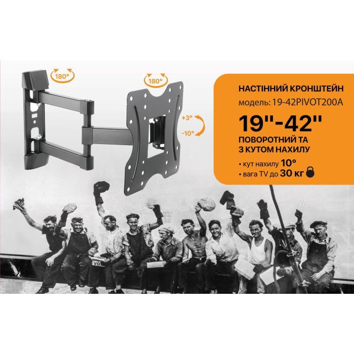 Кронштейн Satelit 19-42PIVOT200A (250515) зображення 3