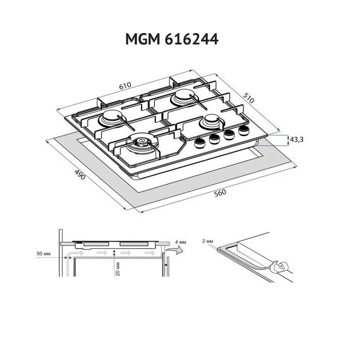 Варочная поверхность Minola MGM 616224 IV изображение 10