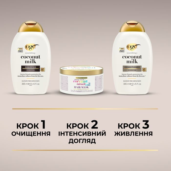 Шампунь OGX Coconut Milk Питательный с кокосовым молоком 385 мл (0022796970053) изображение 11
