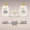 Шампунь OGX Coconut Milk Питательный с кокосовым молоком 385 мл (0022796970053) изображение 11