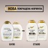 Шампунь OGX Coconut Milk Питательный с кокосовым молоком 385 мл (0022796970053) изображение 3