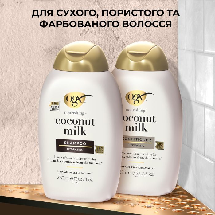 Шампунь OGX Coconut Milk Питательный с кокосовым молоком 385 мл (0022796970053) изображение 4