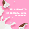 Шампунь OGX Coconut Milk Поживний з кокосовим молоком 385 мл (0022796970053) зображення 6