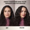 Шампунь OGX Coconut Milk Питательный с кокосовым молоком 385 мл (0022796970053) изображение 7
