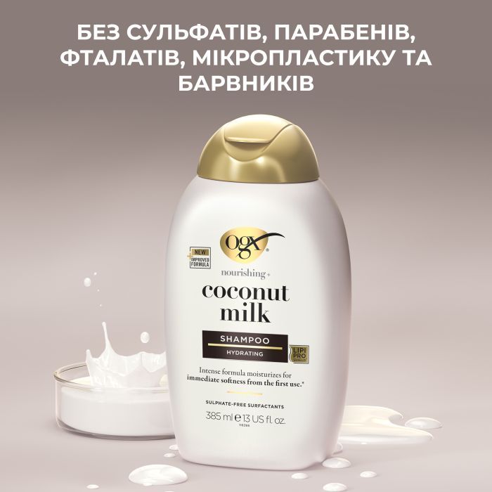 Шампунь OGX Coconut Milk Питательный с кокосовым молоком 385 мл (0022796970053) изображение 9