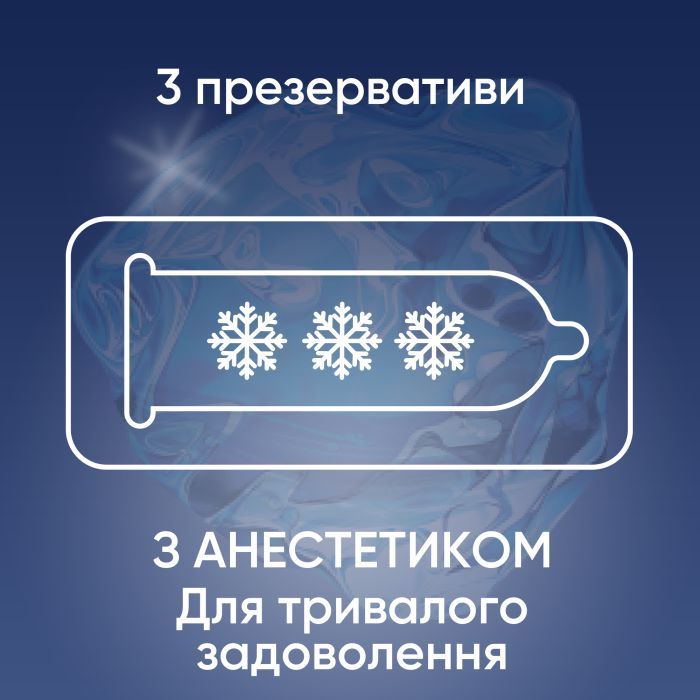 Презервативы Contex Long Love с анестетиком латексные с силикон. смазкой 12 шт. (5060040302545) изображение 2