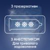 Презервативы Contex Long Love с анестетиком латексные с силикон. смазкой 3 шт. (5060040300107) изображение 2