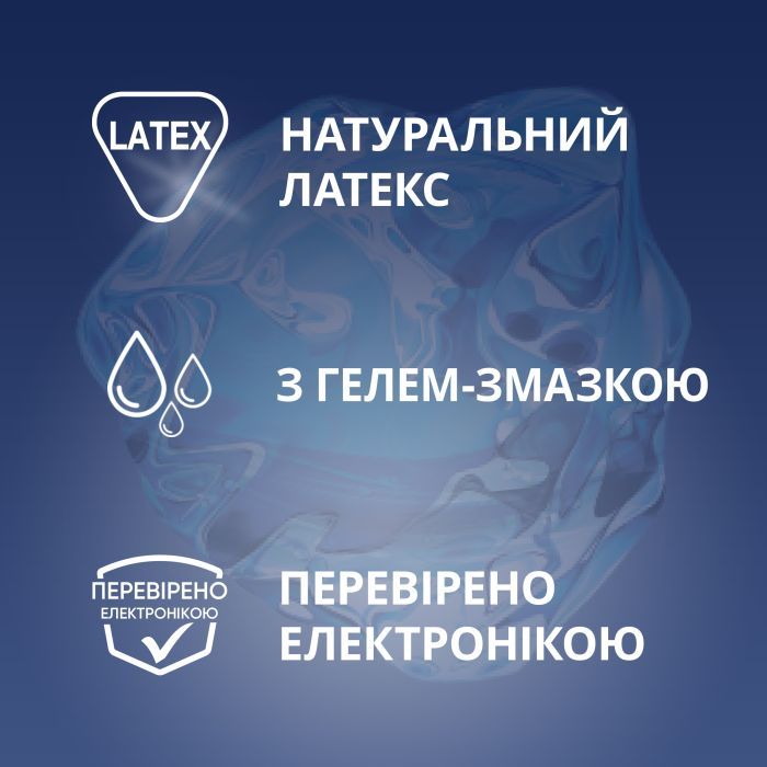 Презервативы Contex Long Love с анестетиком латексные с силикон. смазкой 12 шт. (5060040302545) изображение 3