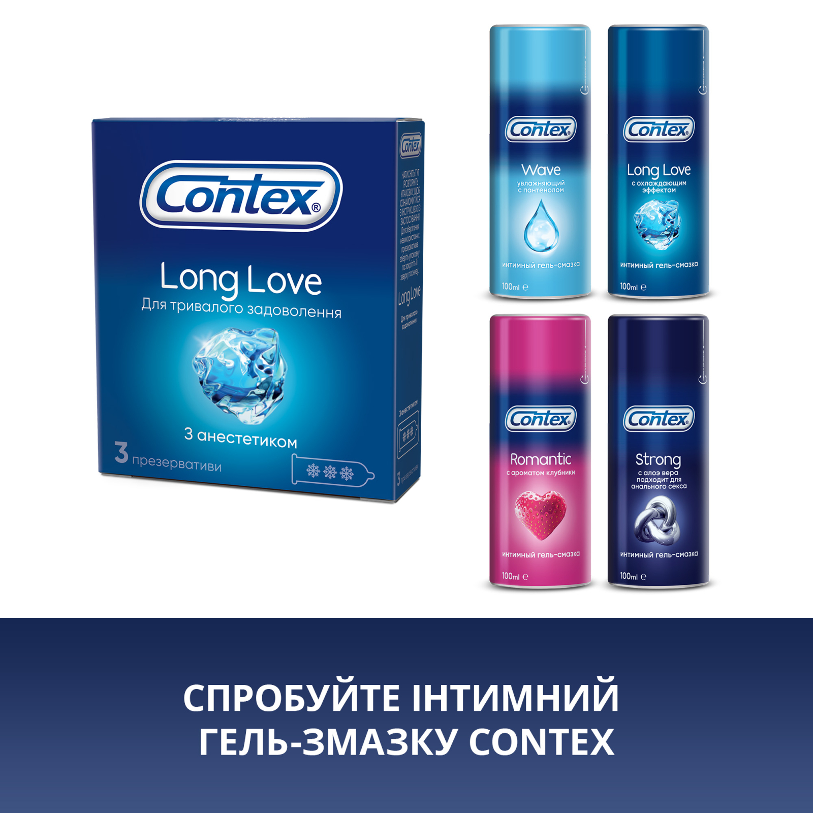 Презервативы Contex Long Love с анестетиком латексные с силикон. смазкой 12 шт. (5060040302545) изображение 6