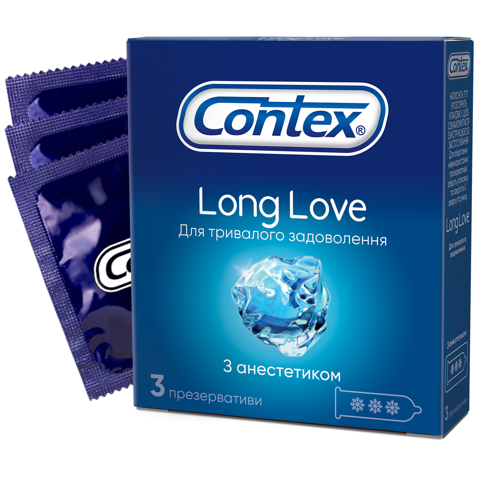 Презервативы Contex Long Love с анестетиком латексные с силикон. смазкой 3 шт. (5060040300107)