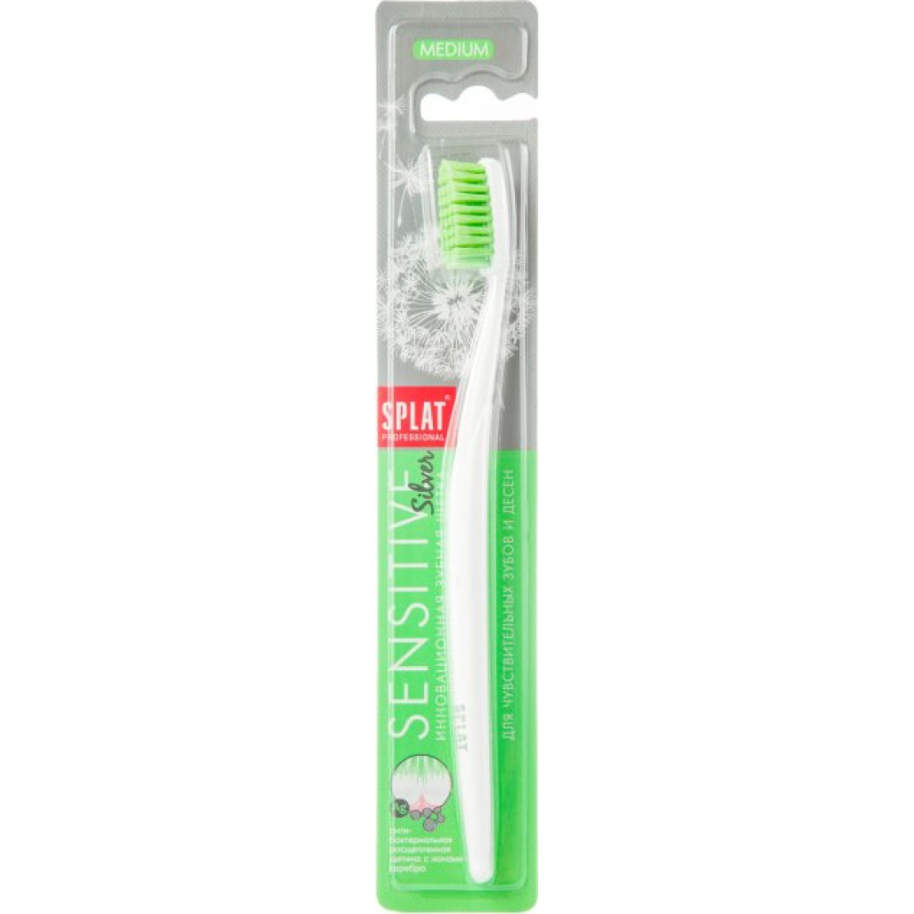 Зубная щетка Splat Professional Sensitive Medium Зеленая щетина (4603014006615)