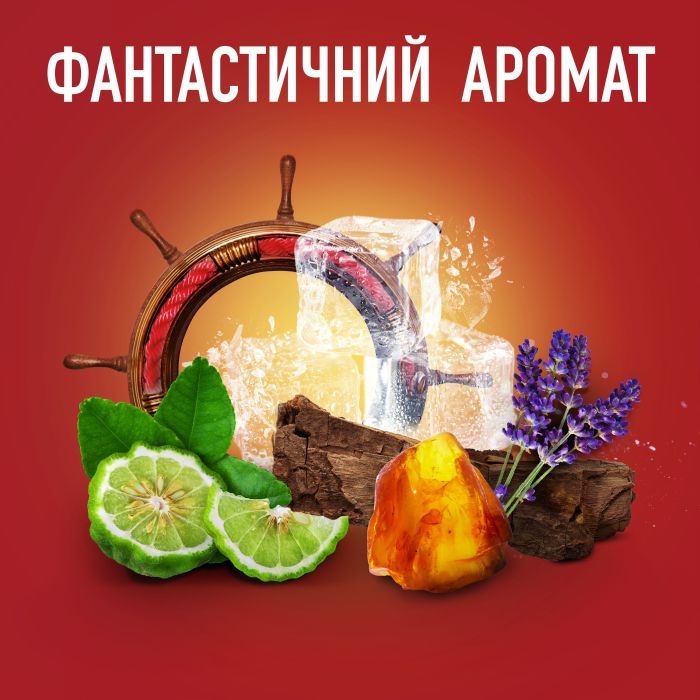Гель для душа Old Spice Whitewater 400 мл (4084500978911) изображение 5