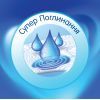 Бумажные полотенца Selpak 3 слоя 80 отрывов 2 рулона (8690530015029) изображение 2