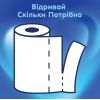 Бумажные полотенца Selpak 3 слоя 80 отрывов 2 рулона (8690530015029) изображение 4