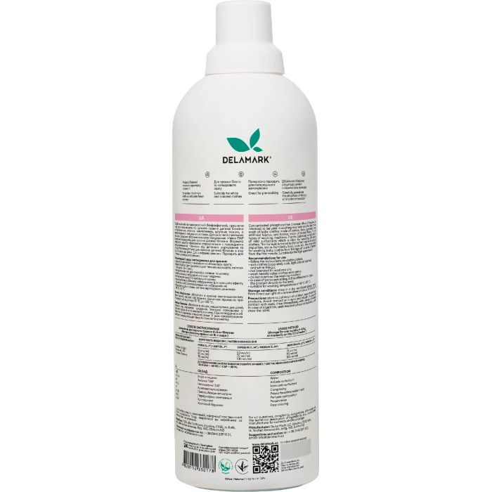 Гель для стирки DeLaMark Baby 1 л (4820152330178) изображение 2